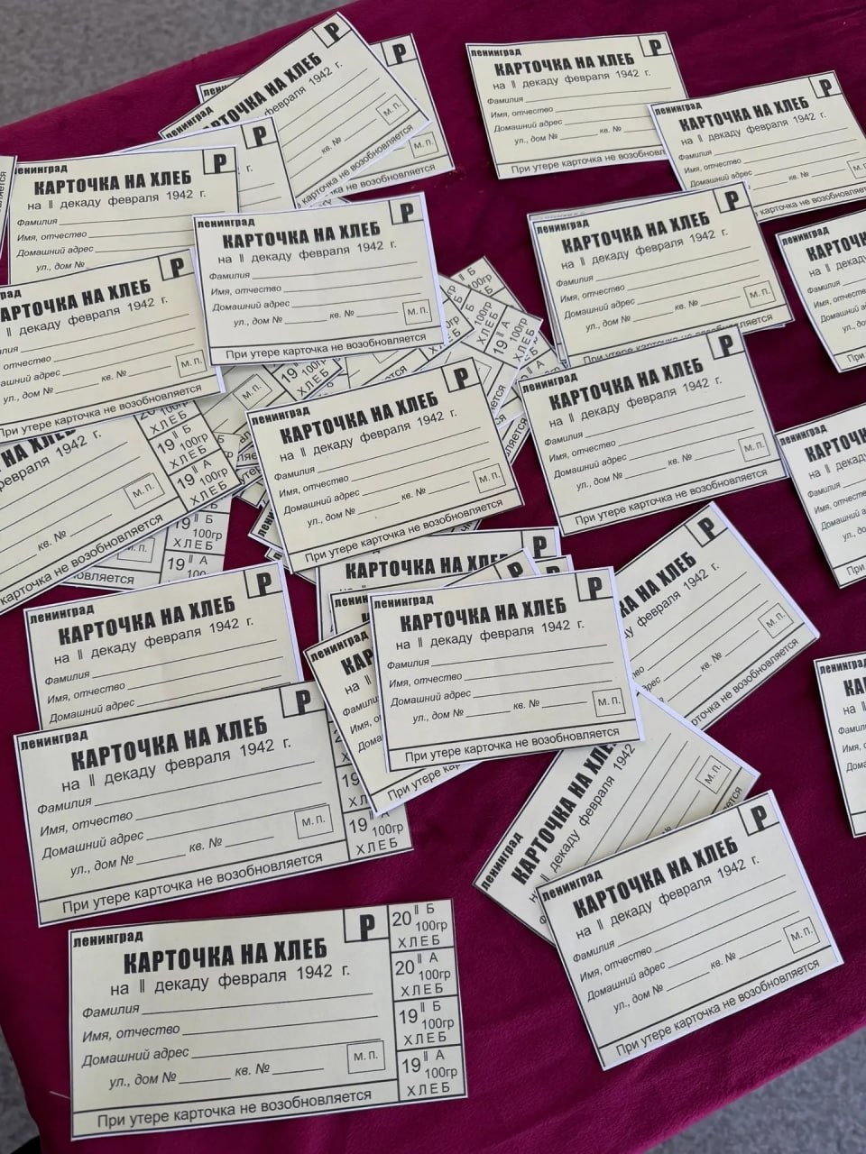 27 января в самагалтайской школе №2 прошла акция «Блокадный хлеб» с целью сохранения памяти подвига ленинградцев и в честь Дня полного освобождения Ленинграда от фашистской блокады 27 января в самагалтайской школе №2 прошла акция «Блокадный хлеб» с целью сохранения памяти подвига ленинградцев и в честь Дня полного освобождения Ленинграда от фашистской блокады