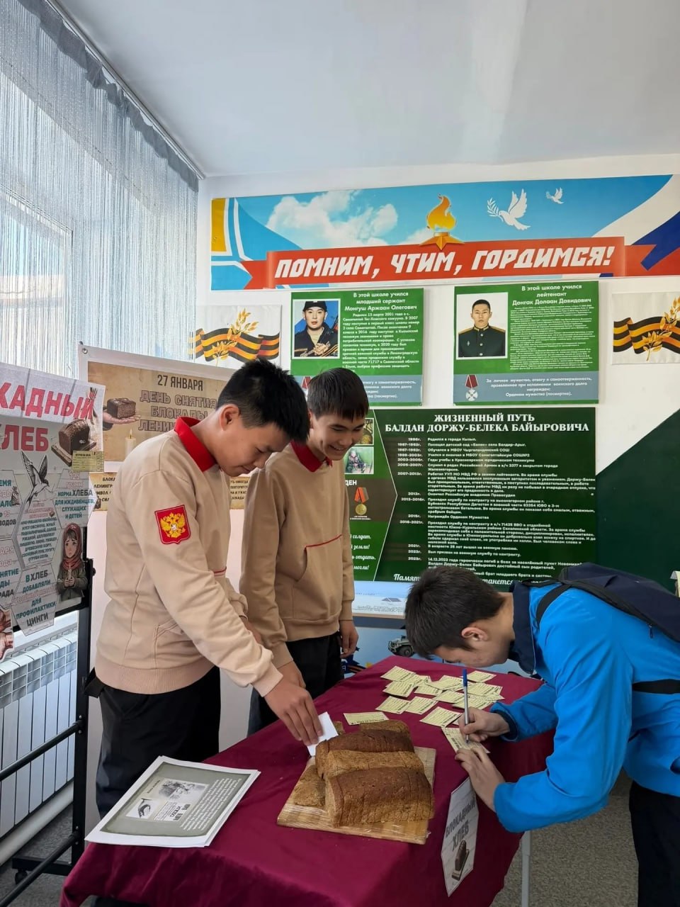 27 января в самагалтайской школе №2 прошла акция «Блокадный хлеб» с целью сохранения памяти подвига ленинградцев и в честь Дня полного освобождения Ленинграда от фашистской блокады 27 января в самагалтайской школе №2 прошла акция «Блокадный хлеб» с целью сохранения памяти подвига ленинградцев и в честь Дня полного освобождения Ленинграда от фашистской блокады