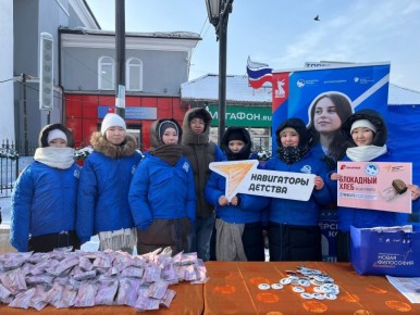 Блокадный хлеб и скорбь по Ленинграду