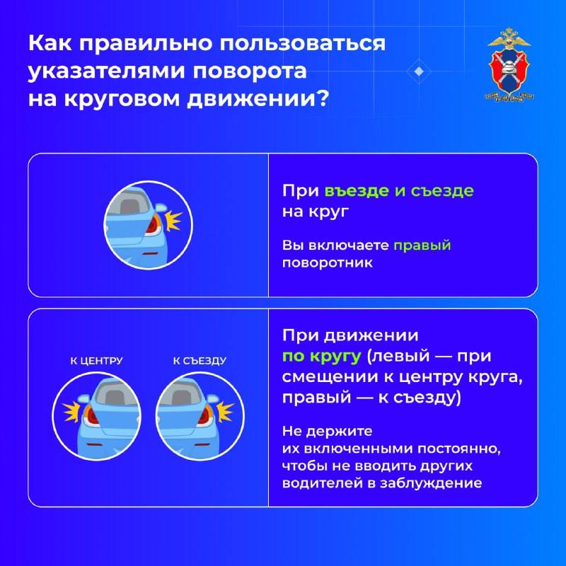 Круговое движение: разбираем главные правила и ошибки Круговое движение: разбираем главные правила и ошибки