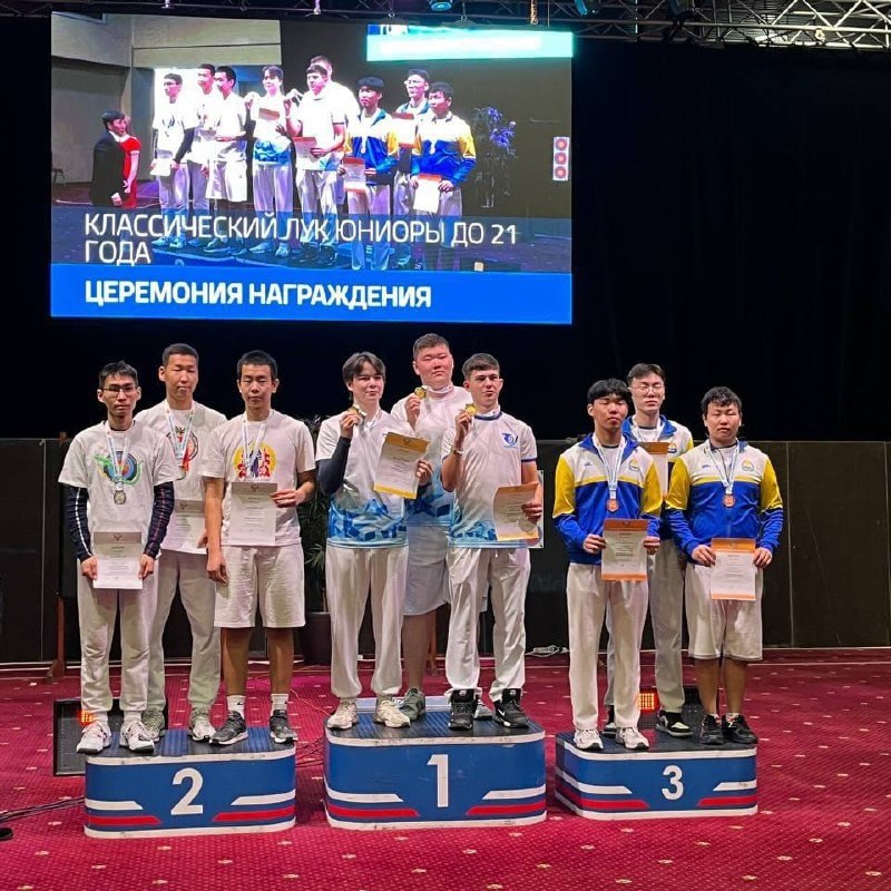 Тувинские лучники завоевали серебро на первенстве России