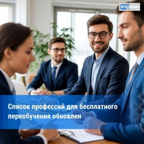 � ������ ���������� ������������� ��� ����������� �������� � 2026 ����