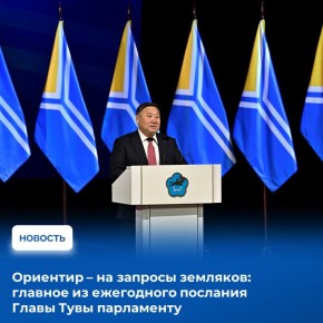 ����� ���� ��������� ������� ��������� � ���������� ������ � ��������� ���������, ��� ������ ����� 2025 ����, ���������� ��� ������ 80-����� ������, � ��������� ���������� ���������-�������������� �������� �� �����������...