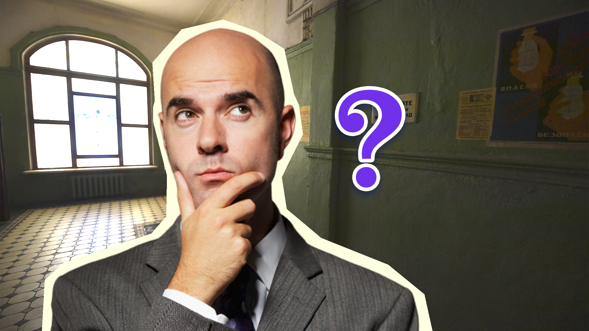 Как прогнать шумную компанию из подъезда: решение всего одно, зато эффективное