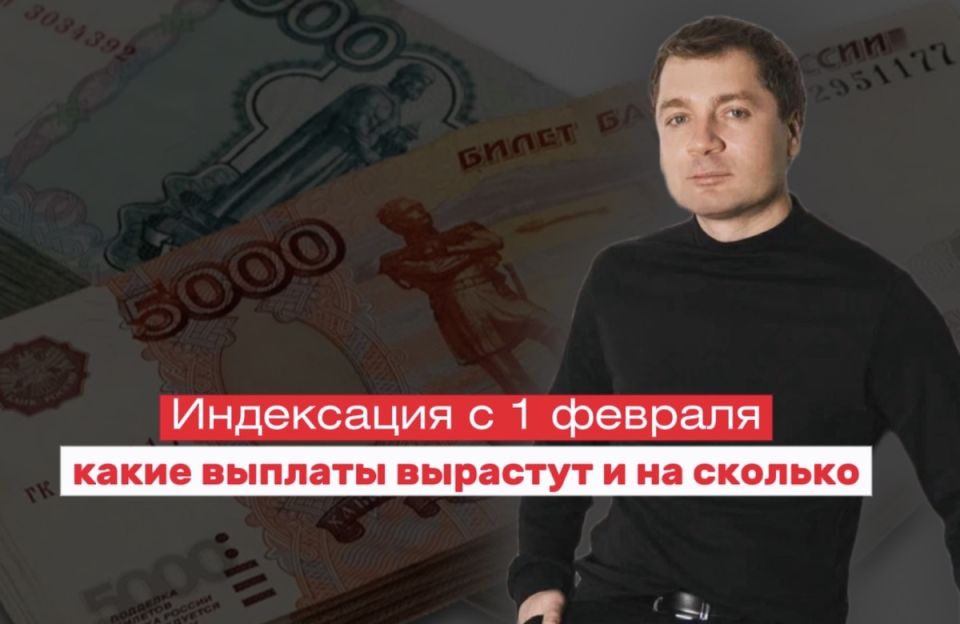 Индексация социальных выплат в 2024 году: что нового ждет граждан
