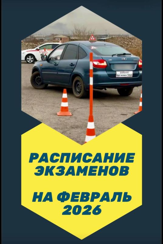 ������ ������ ���������������� ��������� �� ����� ���������� ������������� ���������� �� #�������2026