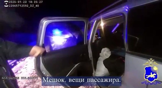 В Туве водитель в наркотическом опьянении перевозил пассажирку с крупной партией марихуаны и боеприпасом