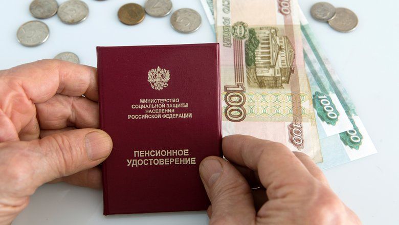 Кто и как сможет получить прибавку к пенсии в августе 2026 года