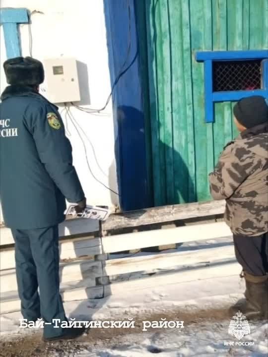 Сотрудники Главного управления МЧС России по Республике Тыва ежедневно проводят профилактические рейды среди населения по предупреждению пожаров и гибели людей на них