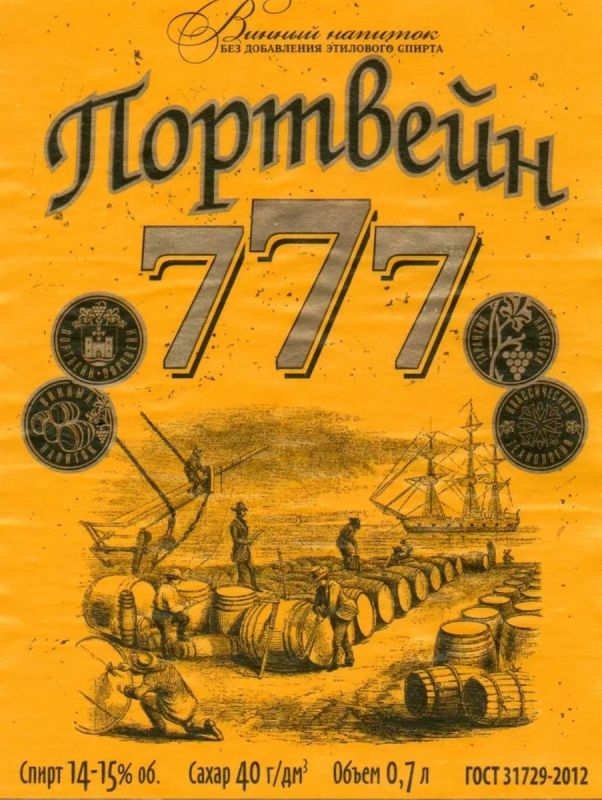 Портвейн 777: Символ Советской Эпохи, Который Не Умер