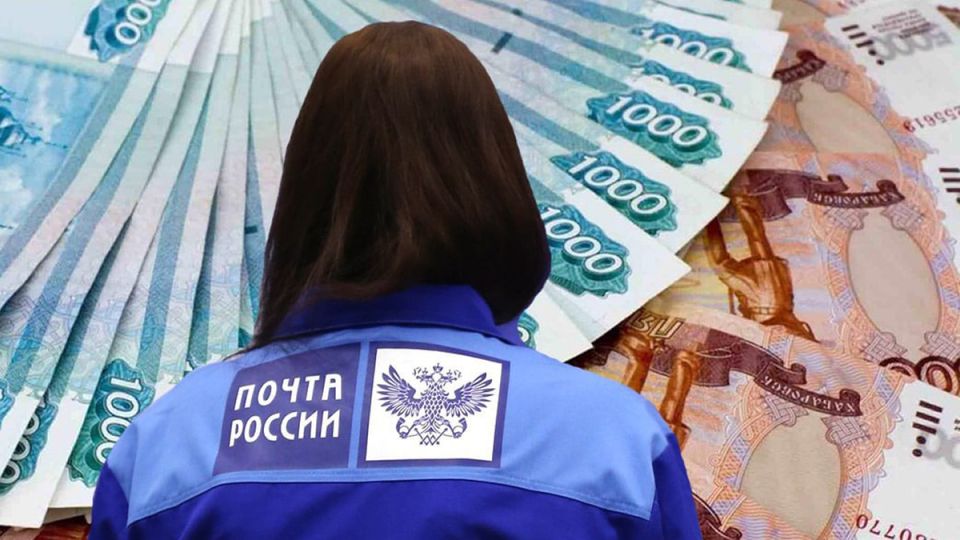 Как избежать проблем с доставкой пенсий по почте