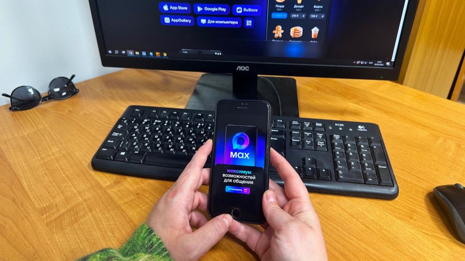 Российские управляющие компании перейдут на цифровое общение с жильцами через мессенджер MAX