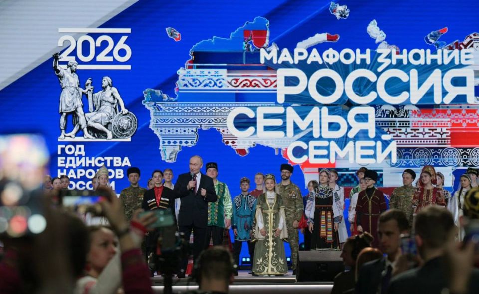 Владимир Путин дал старт Году единства народов России на марафоне Общества «Знание» «Россия — семья семей» Владимир Путин дал старт Году единства народов России на марафоне Общества «Знание» «Россия — семья семей»