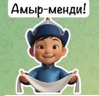 Кдеректи дузазы-биле харылзажыры эптиг, солун, ажыктыг!