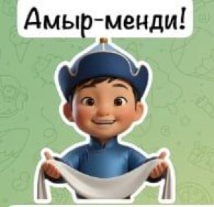 �������� ������-���� ����������� �����, �����, �������!