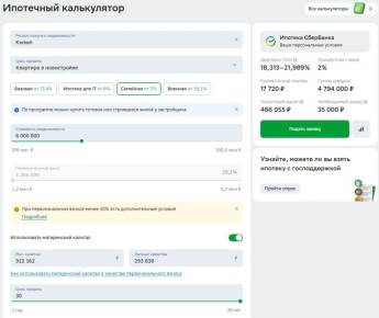 � ���� ���� ����� ����� ������ �� ���������� �������� ������� �� ������ 2%