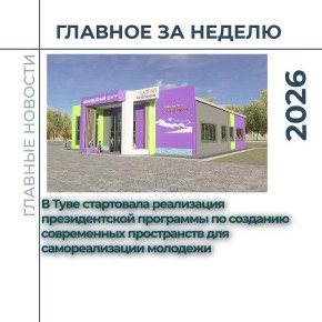 �� �������� ������ ��������� ������� ����� ������� ������� � ������������ ��� � ����������� ����������, ������� ����������� ���������� � ������������ � ������� � ������� ������������ �������������� ��� ����������������