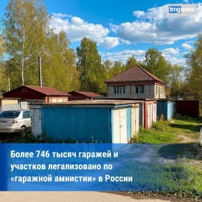 � ������ ��������� ��������� �������� ���� ������������ ����� 746 ����� ������� � ��������� ��������