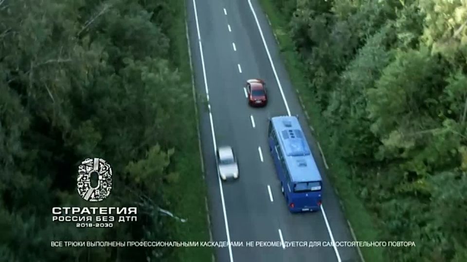 Видеовизуальный контент по безопасности дорожного движения в социальных сетях и интернет-изданиях "Комментатор"