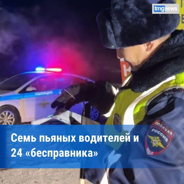 Дорожная ситуация в Туве за 12 февраля