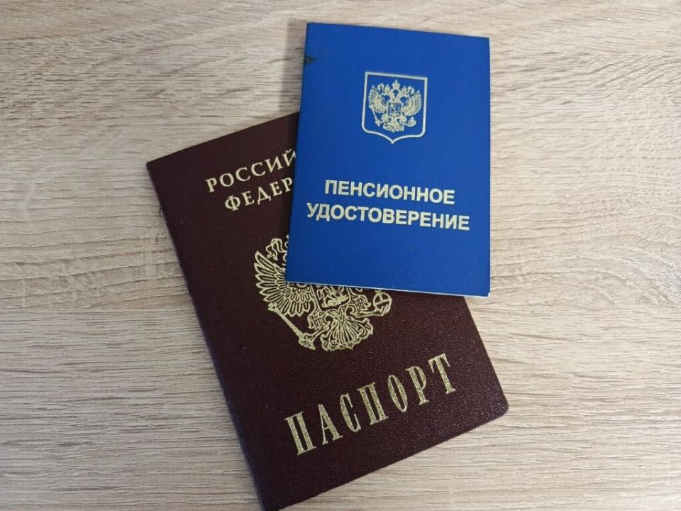 Страховая пенсия по старости для новосибирцев: что нужно знать в 2026 году