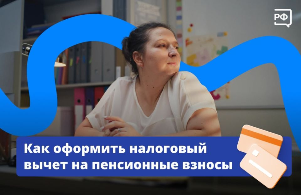 Как вернуть средства за накопительную пенсию: простые шаги и советы