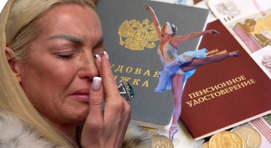 �������� � �������: ������� ��������� ���������� ��� ����� ������ ���������� ����