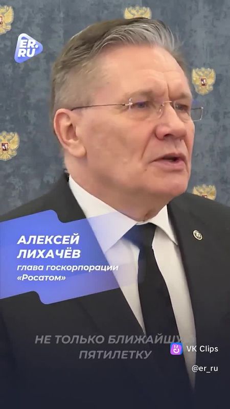 Глава Тувы инициировал разработку долгосрочной стратегии развития Тувы на базе обновленной Народной программы