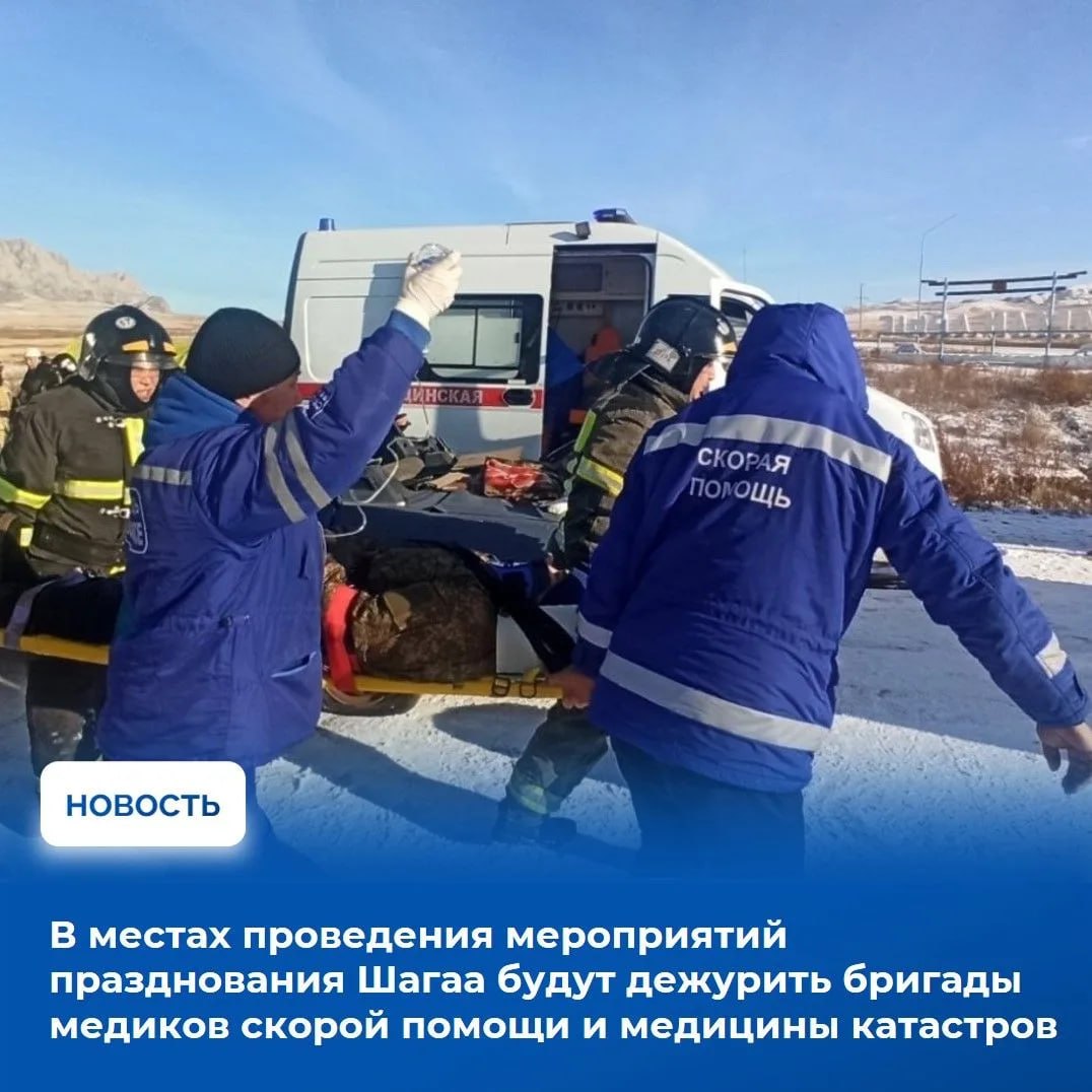 На аппаратном совещании в Правительстве Тувы подвели итоги оперативной ситуации, сложившейся на прошлой неделе в республике и рассмотрели подготовку к проведению культурно-массовых мероприятий, посвященных празднованию... На аппаратном совещании в Правительстве Тувы подвели итоги оперативной ситуации, сложившейся на прошлой неделе в республике и рассмотрели подготовку к проведению культурно-массовых мероприятий, посвященных празднованию...