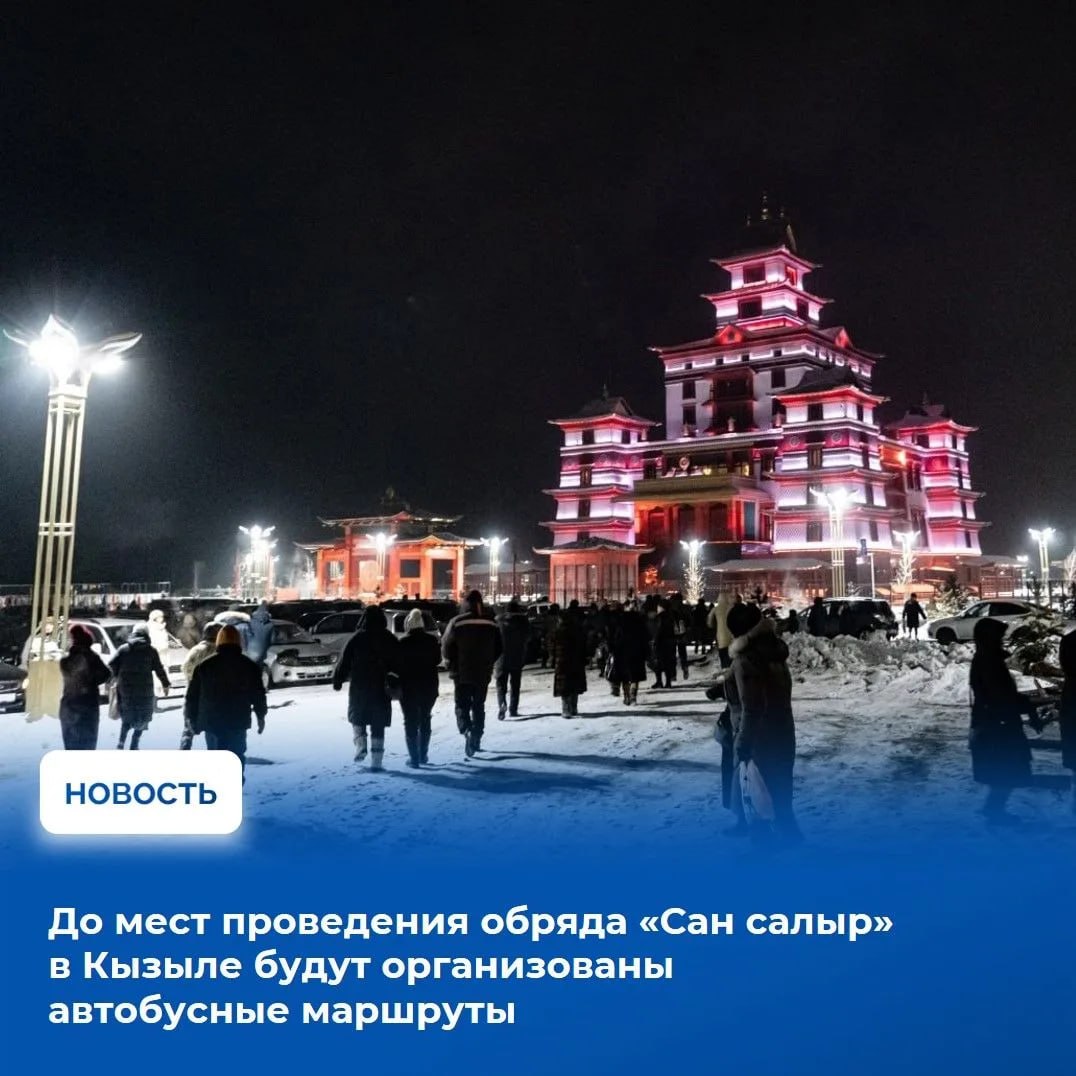 На аппаратном совещании в Правительстве Тувы подвели итоги оперативной ситуации, сложившейся на прошлой неделе в республике и рассмотрели подготовку к проведению культурно-массовых мероприятий, посвященных празднованию... На аппаратном совещании в Правительстве Тувы подвели итоги оперативной ситуации, сложившейся на прошлой неделе в республике и рассмотрели подготовку к проведению культурно-массовых мероприятий, посвященных празднованию...