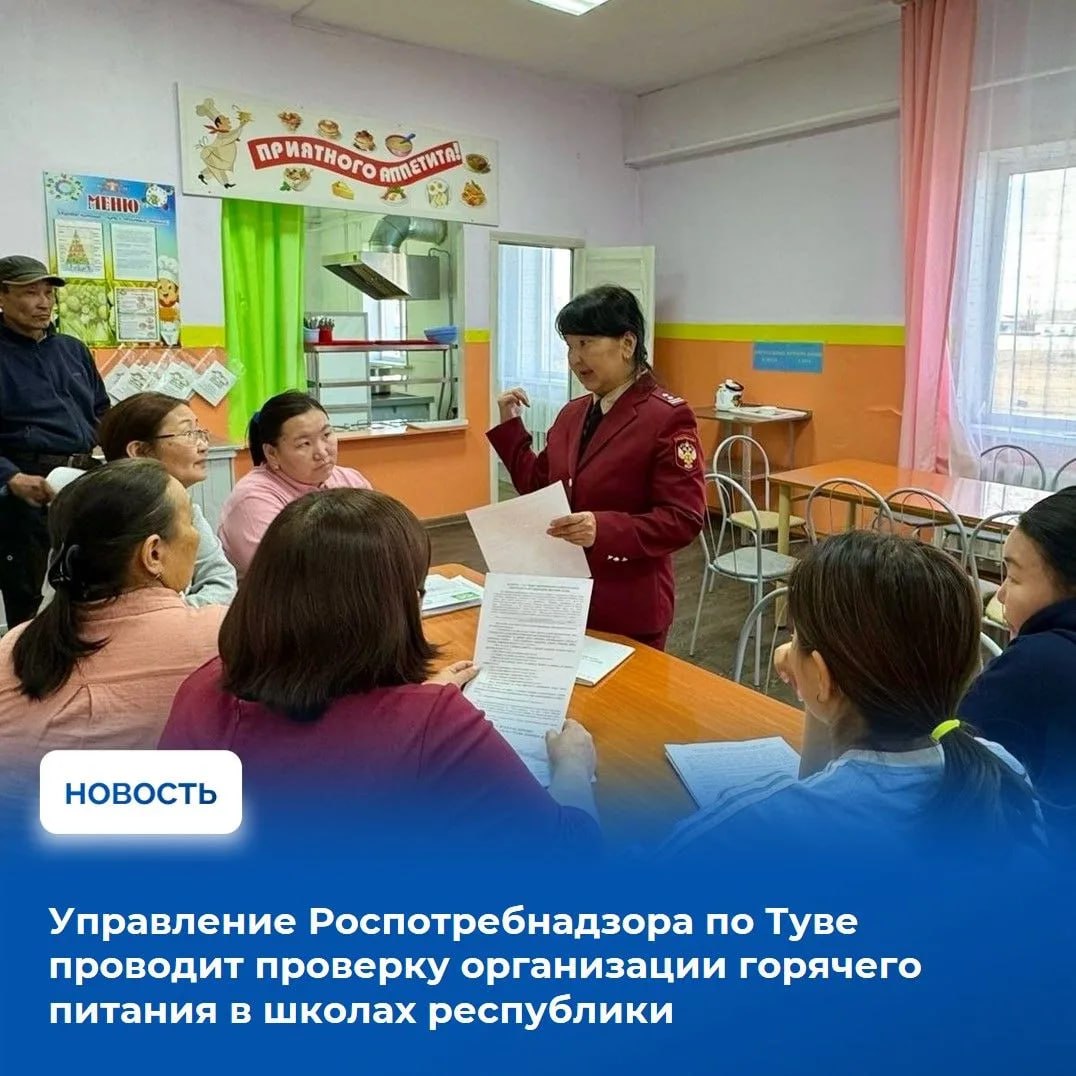 На аппаратном совещании в Правительстве Тувы подвели итоги оперативной ситуации, сложившейся на прошлой неделе в республике и рассмотрели подготовку к проведению культурно-массовых мероприятий, посвященных празднованию... На аппаратном совещании в Правительстве Тувы подвели итоги оперативной ситуации, сложившейся на прошлой неделе в республике и рассмотрели подготовку к проведению культурно-массовых мероприятий, посвященных празднованию...