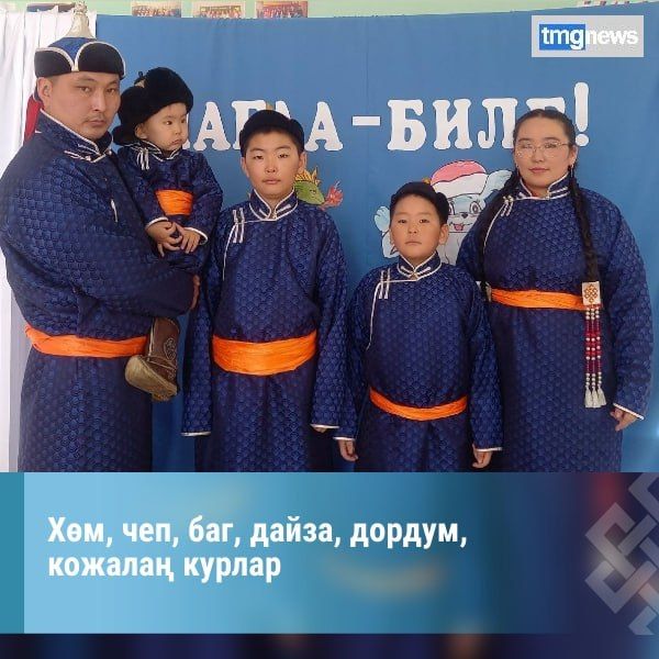 Ак-Эрикти ном саы тыва кур дугайында белеткээн