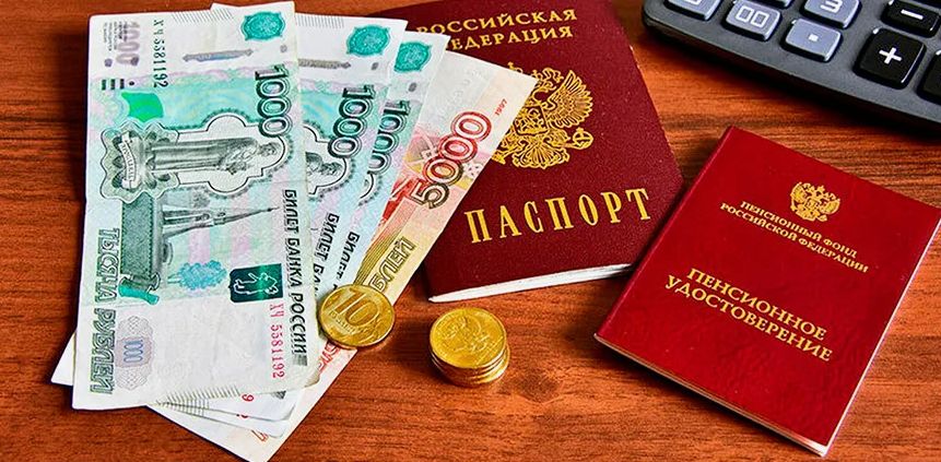 Как записи в трудовой книжке могут увеличить пенсию на 25%