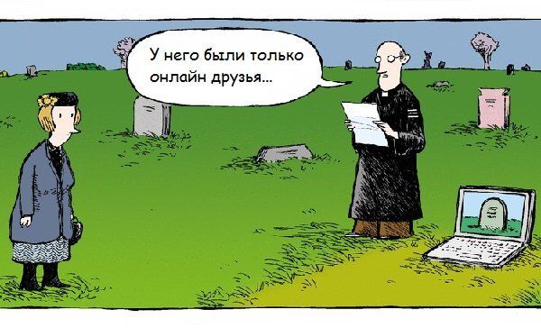 Преодоление зависимости от социальных сетей: полезные советы