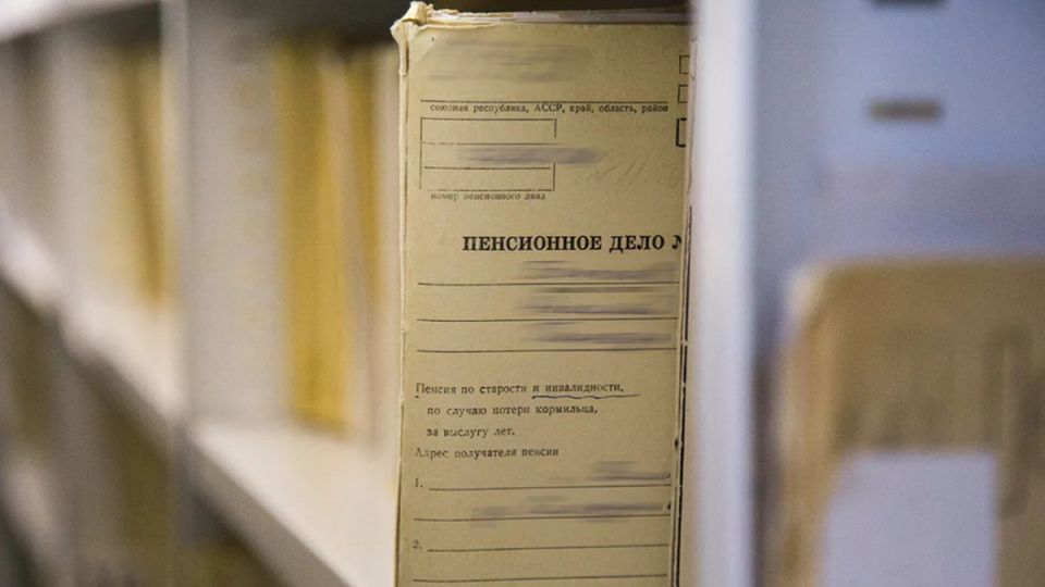 Пенсионная документация: важность проверки перед уничтожением