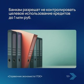 Центробанк России вводит новые рекомендации для финансовых учреждений