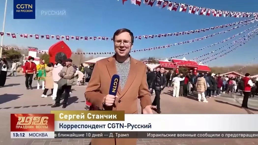 Масленицу с размахом отмечают в Пекине в дни китайского праздника Весны Масленицу с размахом отмечают в Пекине в дни китайского праздника Весны