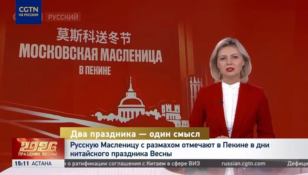 Масленицу с размахом отмечают в Пекине в дни китайского праздника Весны Масленицу с размахом отмечают в Пекине в дни китайского праздника Весны