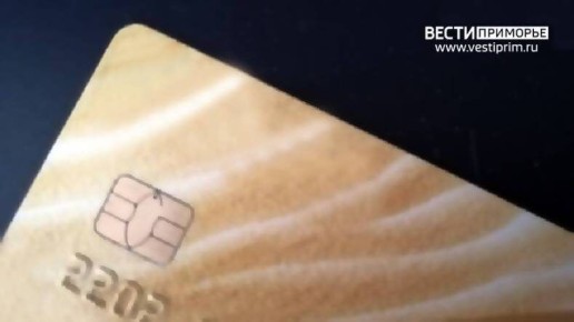 Банк России вводит новое правило: как вернуть деньги от мошенников