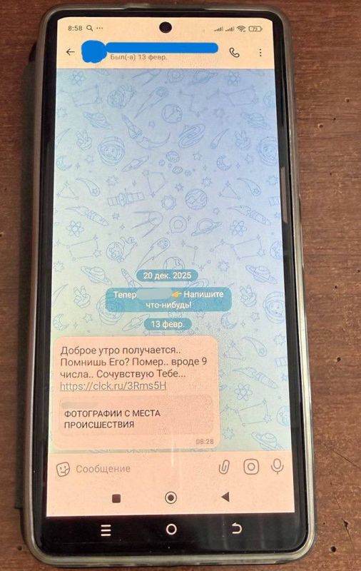 Перейдя по ссылке в сообщении от неизвестного номера, жительница пгт