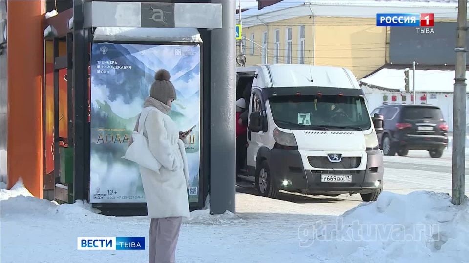 Пассажирские перевозки. В Туве увеличился пассажирооборот на 9% и составил более трехсот миллионов пассажиро-километров