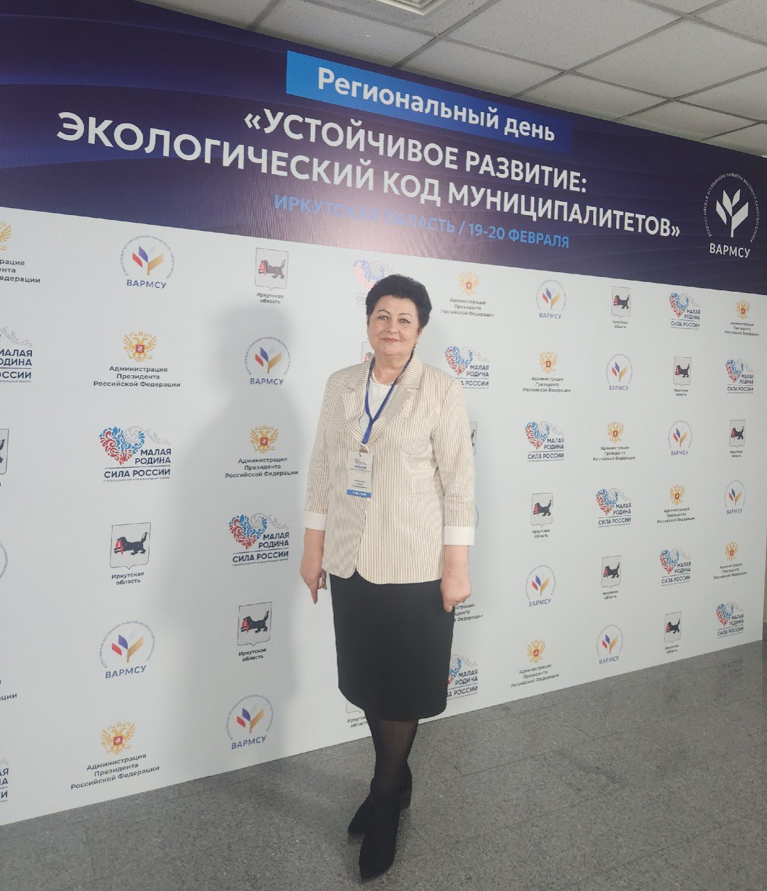 Ирина Казанцева представила Туву на Всероссийском форуме «МАЛАЯ РОДИНА – СИЛА РОССИИ»