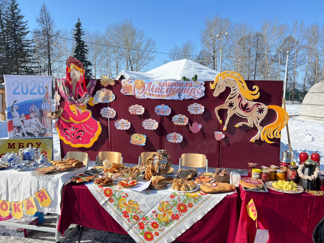В парке «Первых русских переселенцев» г. Турана прошло гуляние «Масленица-блинница», организованное коллективом Центра культуры и досуга им. Марка Оюна. Праздник включал конкурсы и игры для детей и взрослых, такие как... В парке «Первых русских переселенцев» г. Турана прошло гуляние «Масленица-блинница», организованное коллективом Центра культуры и досуга им. Марка Оюна. Праздник включал конкурсы и игры для детей и взрослых, такие как...