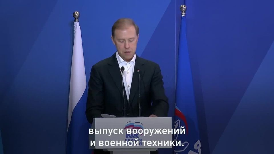 «Есть результат»: в Екатеринбурге прошел первый окружной форум «Единой России»