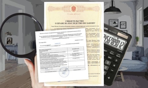 Онлайн-наследство: как упростились нотариальные процедуры в 2026 году