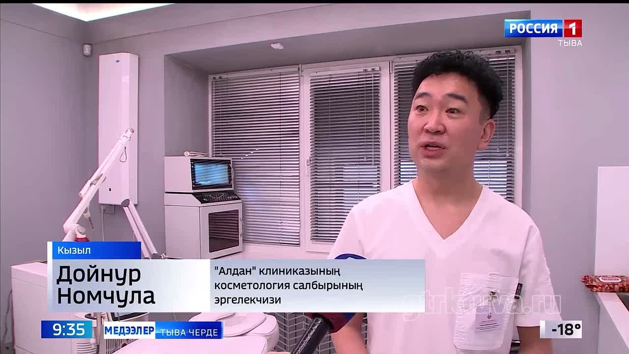 Чаа технологияларлыг клиника