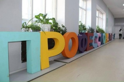 Мишустин сообщил о выпуске 350 тысяч специалистов по программе «Профессионалитет»