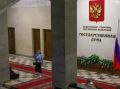 Госдума одобрила законопроект о профилактике уклонения от службы