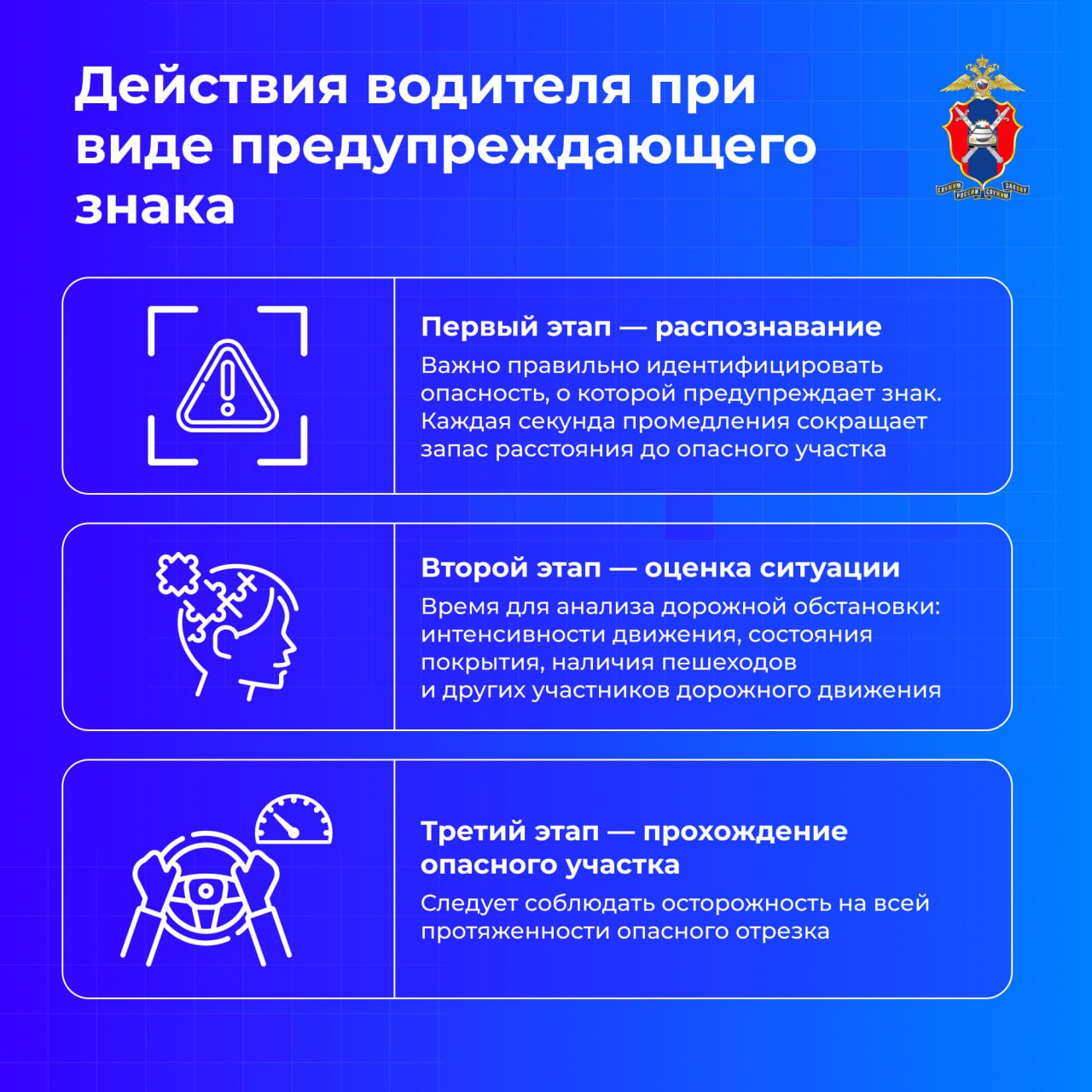 Сегодня в нашей новой серии карточек расскажем все о предупреждающих знаках и как они помогают водителю заблаговременно среагировать на опасность Сегодня в нашей новой серии карточек расскажем все о предупреждающих знаках и как они помогают водителю заблаговременно среагировать на опасность