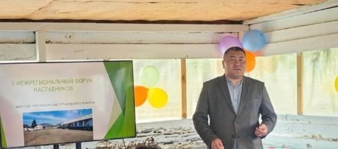 Тывага дагдыныкчы чорукту хгждерини концепциязын бадылаан